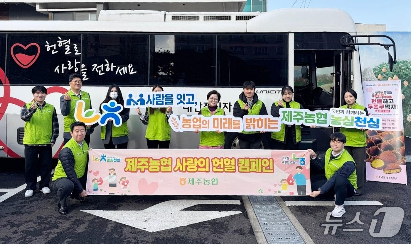 본문 이미지 - 지난 11일 농협 제주본부에서 진행된 헌혈 캠페인.(농협 제주본부 제공. 재판매 및 DB 금지)