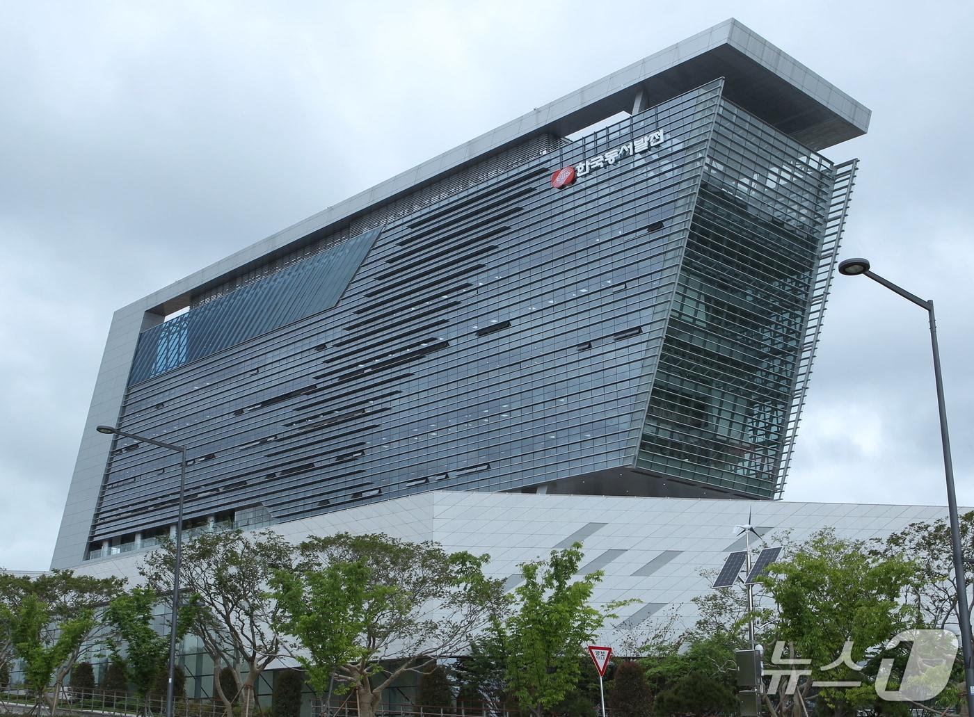 본문 이미지 - 한국동서발전. /뉴스1