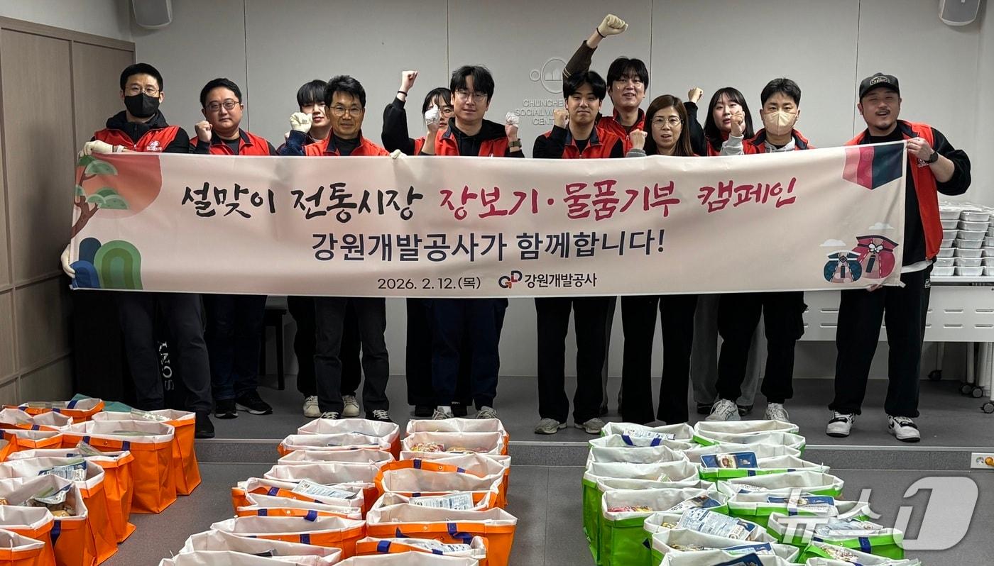 본문 이미지 - (강원개발공사 제공, 재판매 및 DB금지)