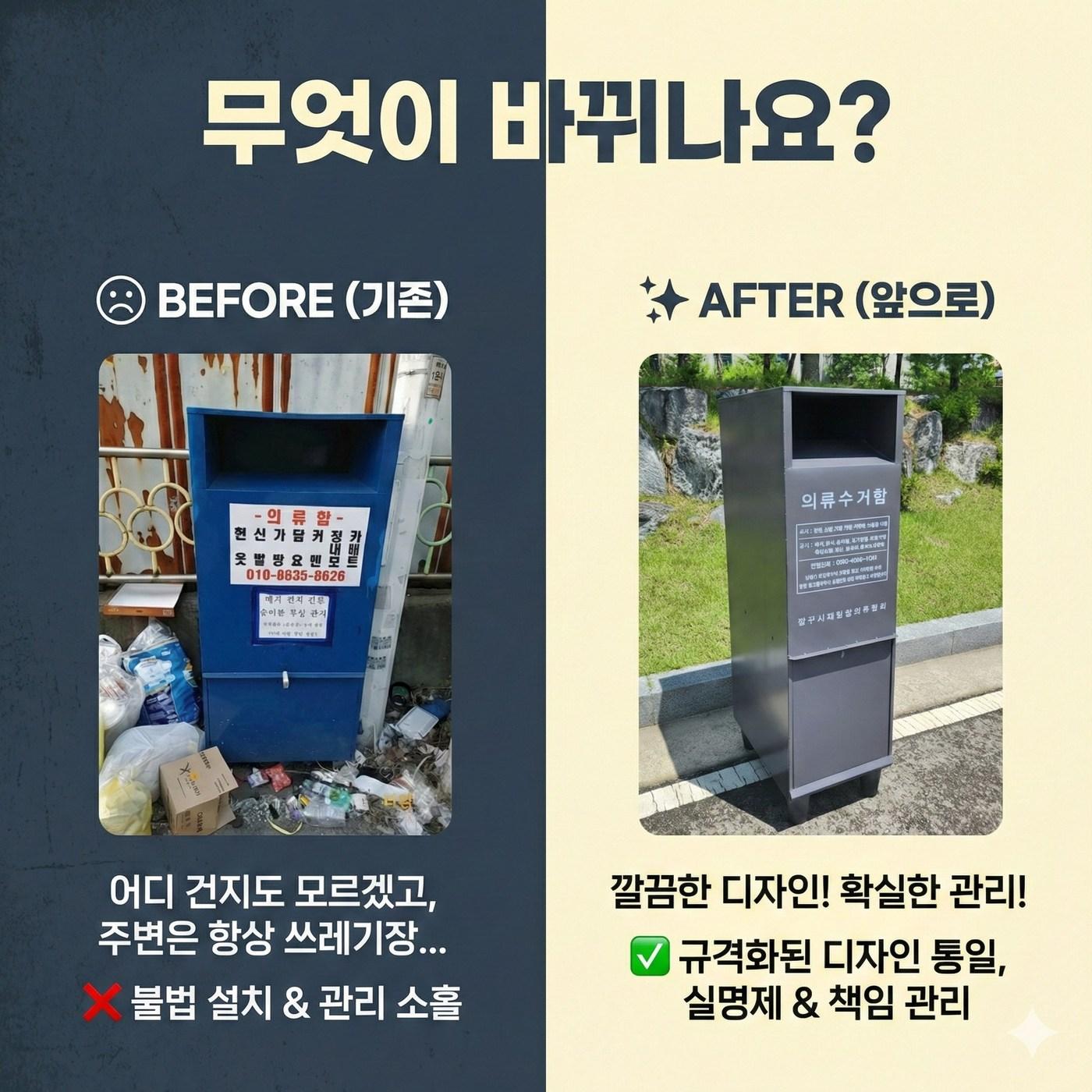 본문 이미지 - 청주시 제공./뉴스1