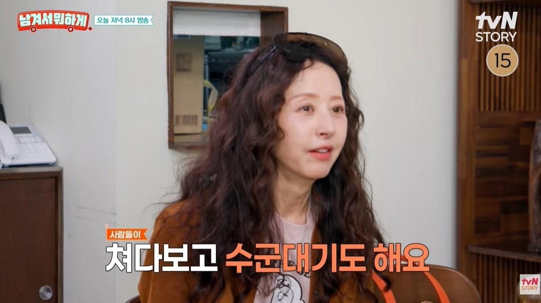 본문 이미지 - tvN STORY '남겨서 뭐하게'