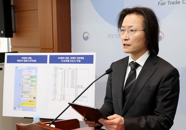 본문 이미지 - 주병기 공정거래위원장이 12일 세종시 정부세종청사에서 CJ제일제당, 삼양사, 대한제당 등 3개 설탕 제조·판매 사업자 담합사건에 대한 심의 결과를 발표하고 있다.  2026.2.12 ⓒ 뉴스1 김기남 기자