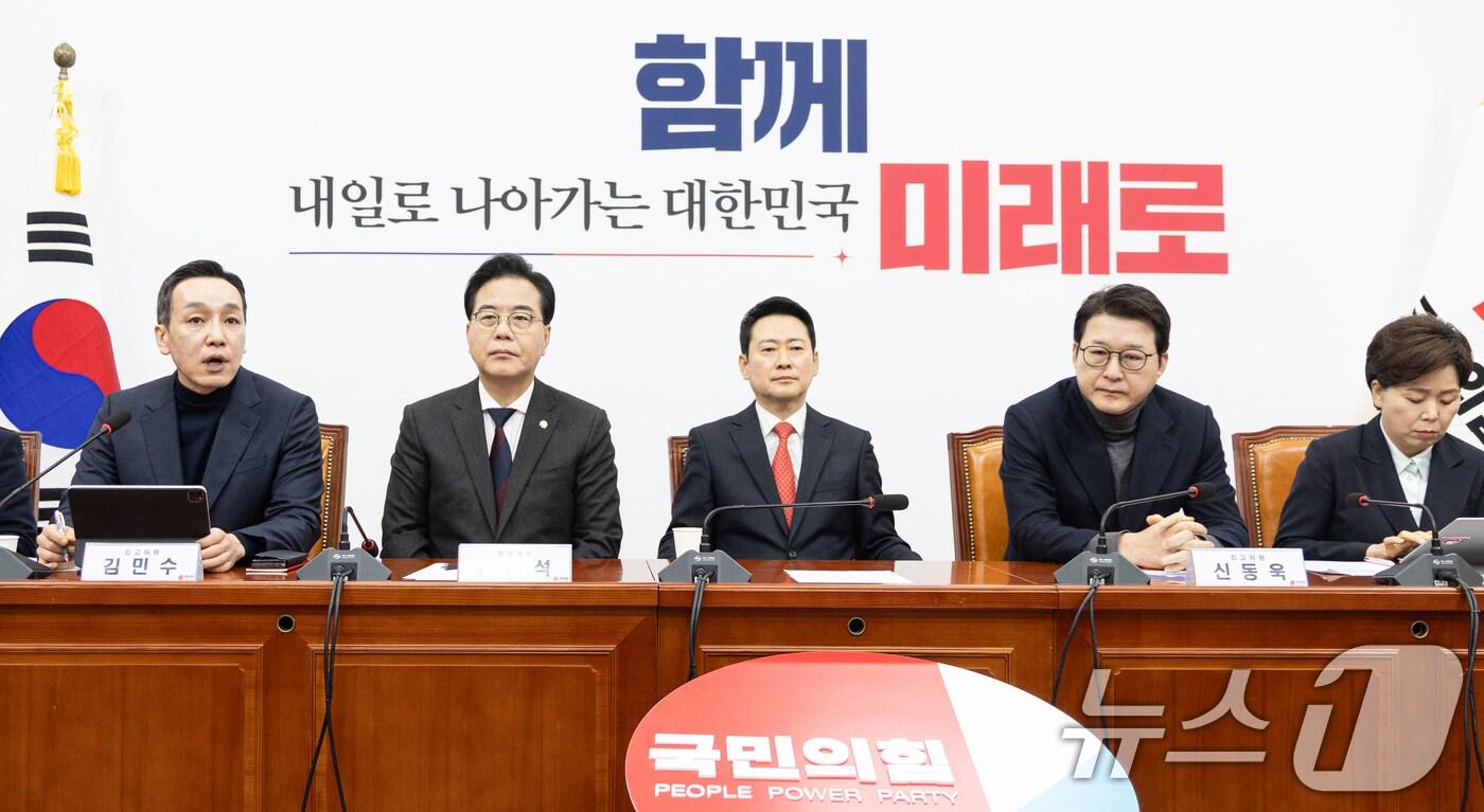 본문 이미지 - 김민수 국민의힘 최고위원이 12일 서울 여의도 국회에서 열린 최고위원회의에서 발언하고 있다. 2026.2.12 ⓒ 뉴스1 이승배 기자