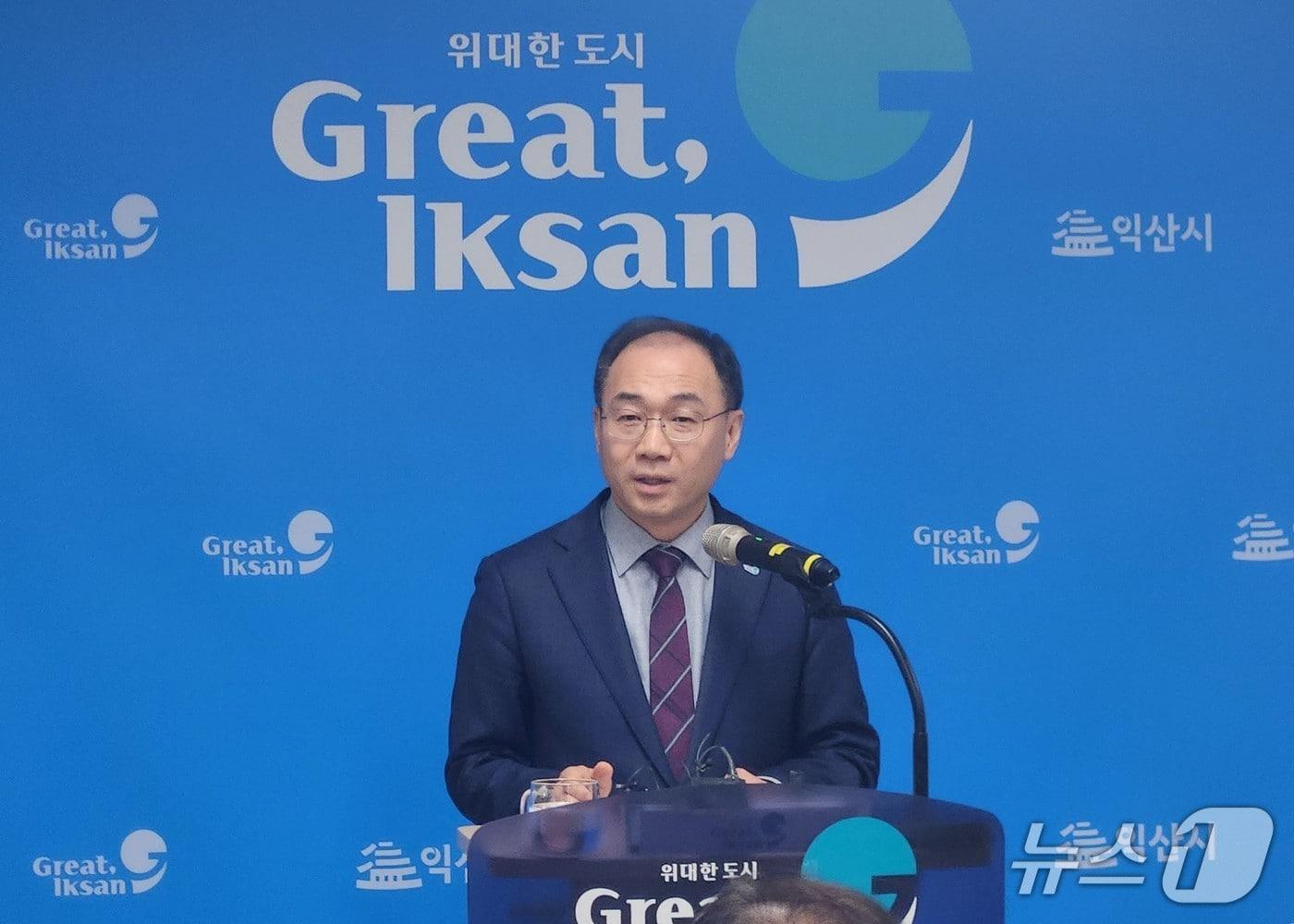 본문 이미지 - 12일 오전 최재용 전북 익산시 부시장이 시청 브리핑룸에서 '로컬푸드 어양점 관리위탁 동의안' 의결을 위한 제276회 임시회 소집을 요구할 계획이라고 밝혔다.(익산시 제공. 재판매 및 DB 금지)