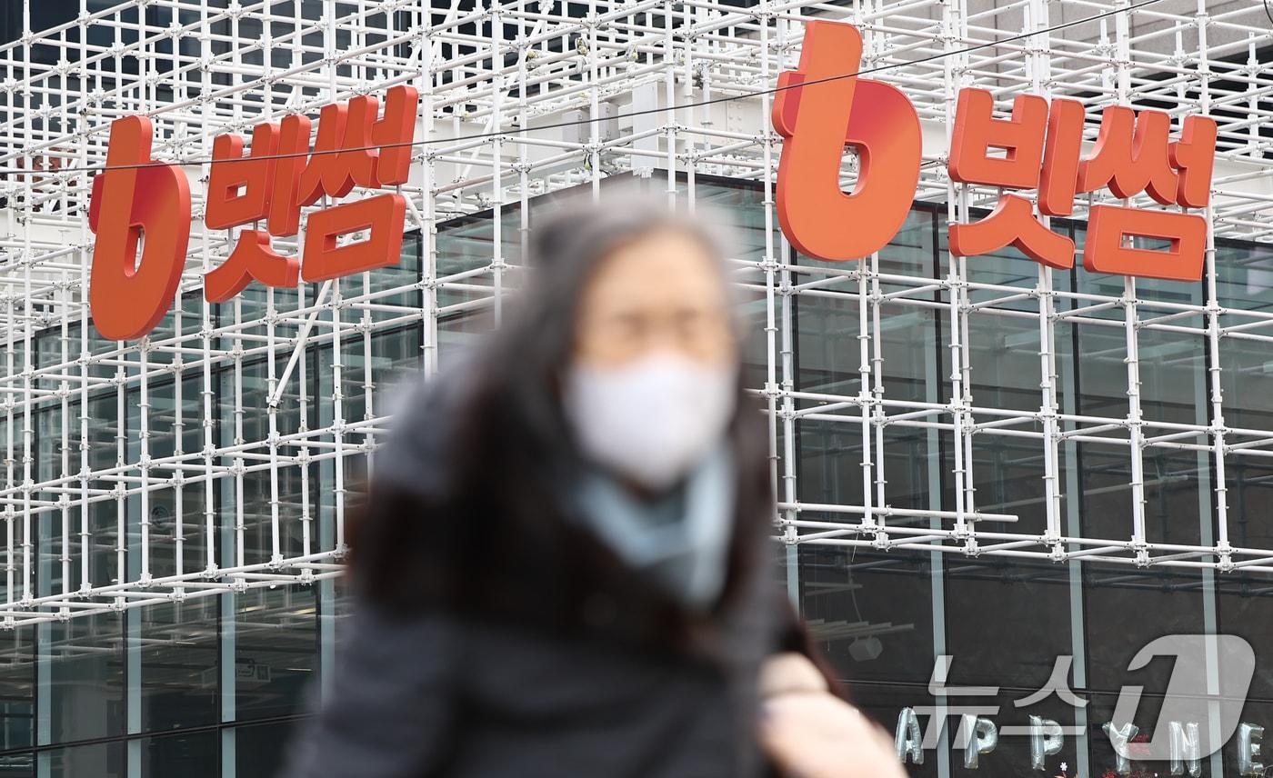 본문 이미지 - 서울 강남구 빗썸라운지 삼성점. 2026.2.12 ⓒ 뉴스1 김도우 기자