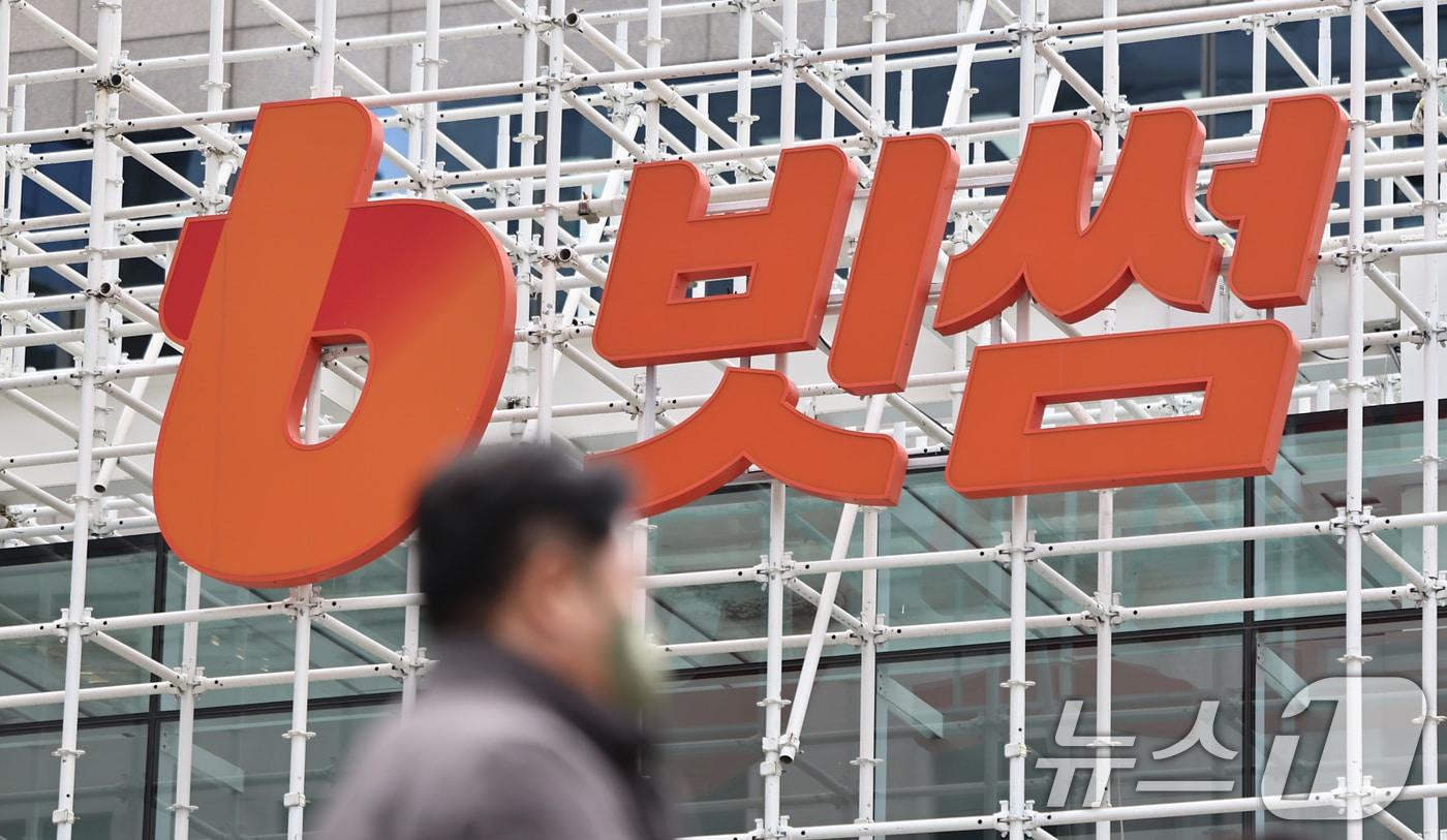 본문 이미지 - 울 강남구 빗썸라운지 삼성점. 2026.2.12 ⓒ 뉴스1 김도우 기자