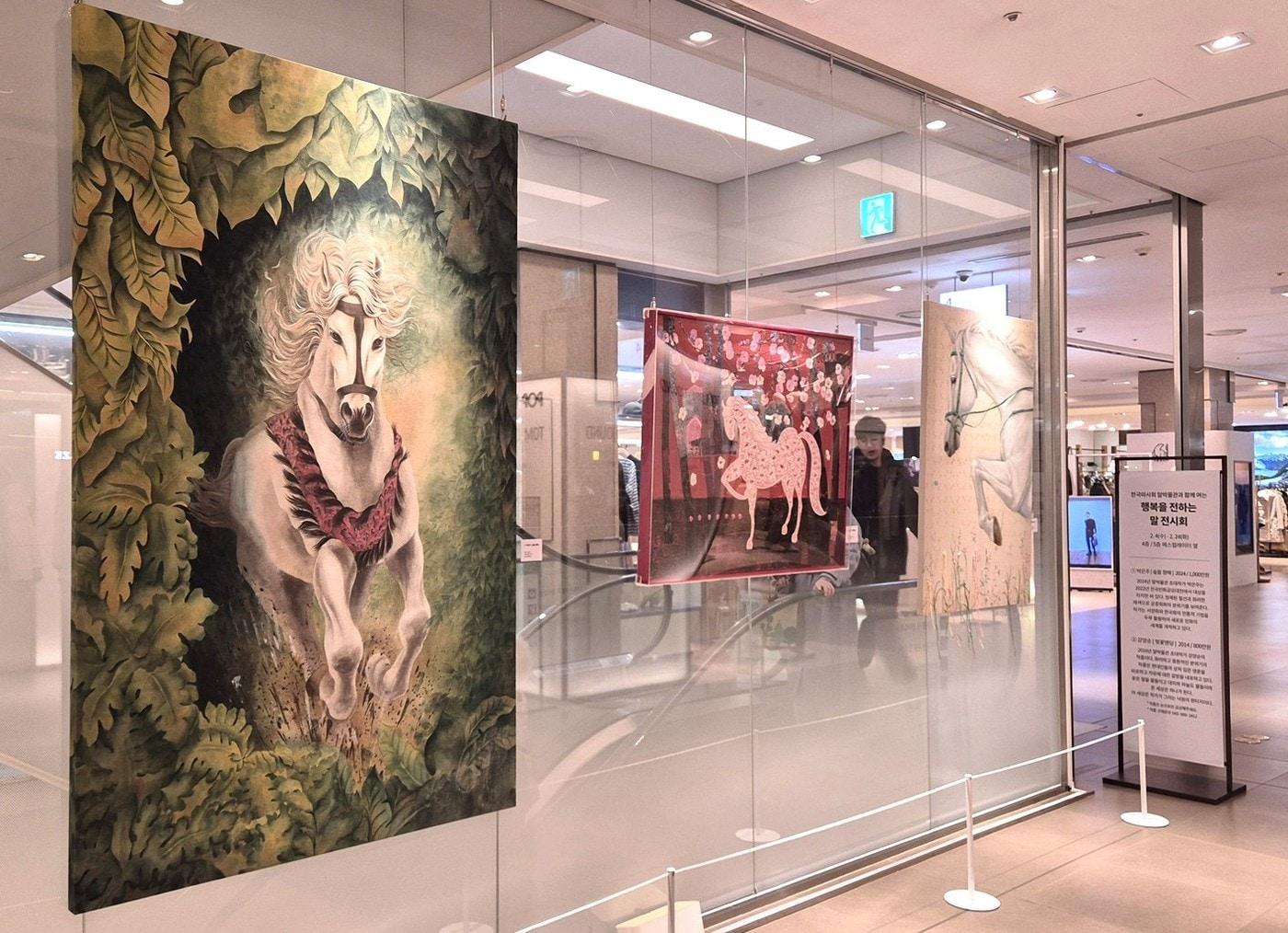 본문 이미지 - 한국마사회-현대백화점 충청점 행복을 전하는 말 전시회(마사회 제공)