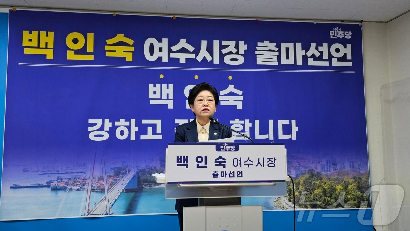 본문 이미지 - 백인숙 여수시의회 의장이 12일 여수시청 브리핑룸에서 기자회견을 열고 시장 출마를 선언하고 있다. (본인 제공. 재판매 및 DB금지) ⓒ 뉴스1