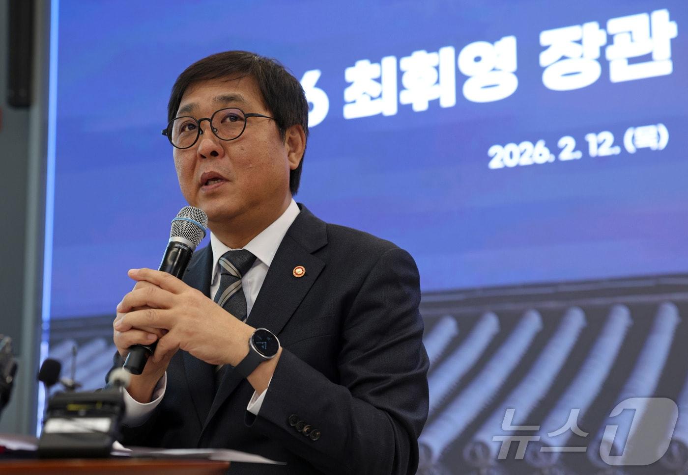 본문 이미지 - 최휘영 문화체육관광부 장관이 12일 서울 서대문구 모두예술극장에서 열린 출입기자 간담회에서 발언을 하고 있다. (문화체육관광부 제공. 재판매 및 DB 금지) 2026.2.12 ⓒ 뉴스1