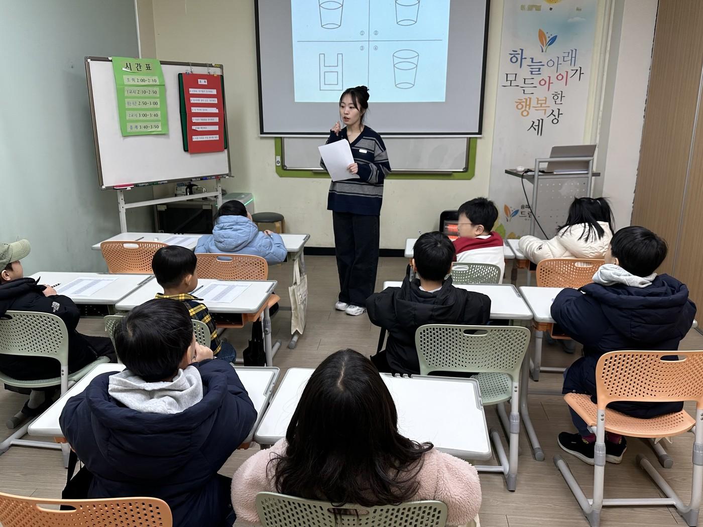 본문 이미지 - 드림스타트 초등 우리입학했어요(송파구 제공)