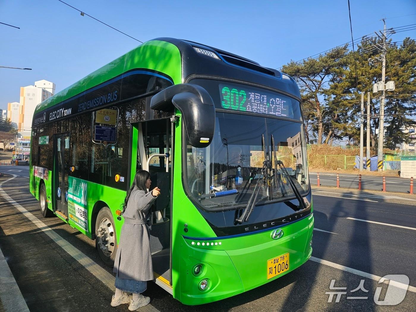 본문 이미지 - ‘신도안～대전 오월드’ 302번 시내버스 신설 노선의 첫 운행을 12일부터 시작했다.  (계룡시 제공.재판매 및 DB금지)/뉴스1
