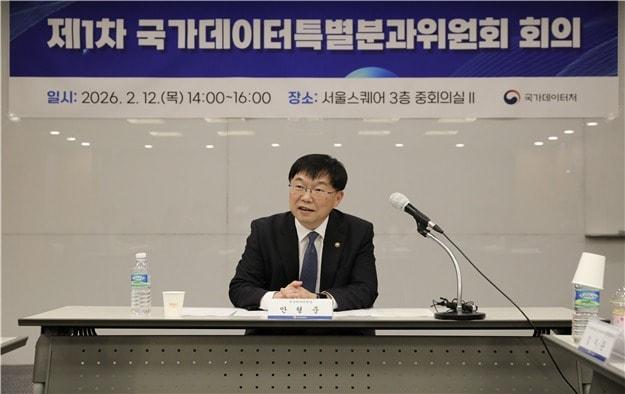 본문 이미지 - 안형준 국가데이터처장(국가데이터처 제공)