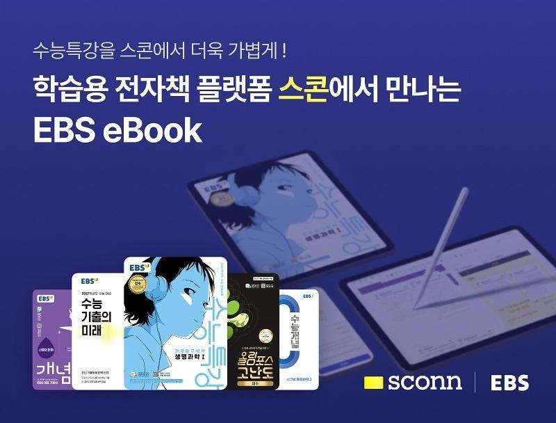 본문 이미지 - 사진=플렉슬(Flexcil) 제공