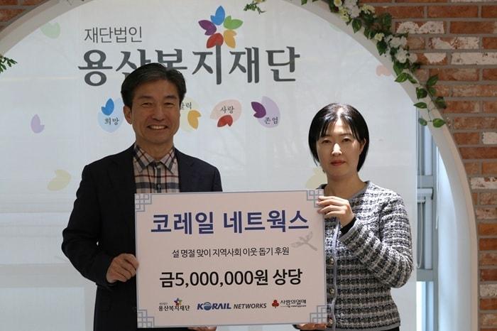 본문 이미지 - 사진=코레일네트웍스 제공