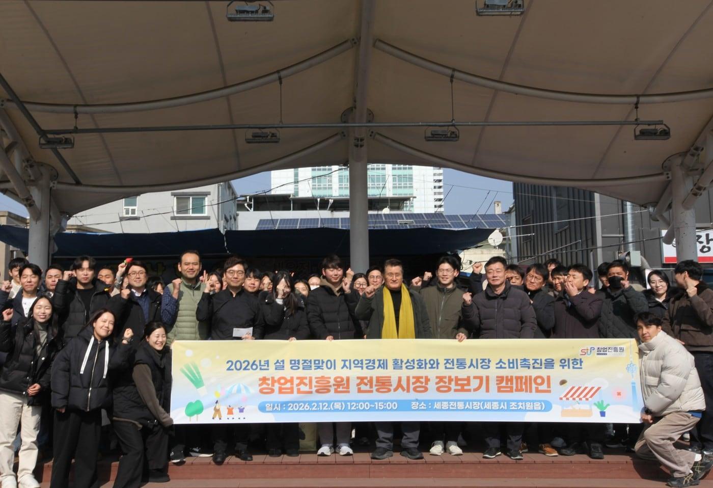 본문 이미지 - 창원진흥원 전통시장 방문 단체사진(창업진흥원 제공)