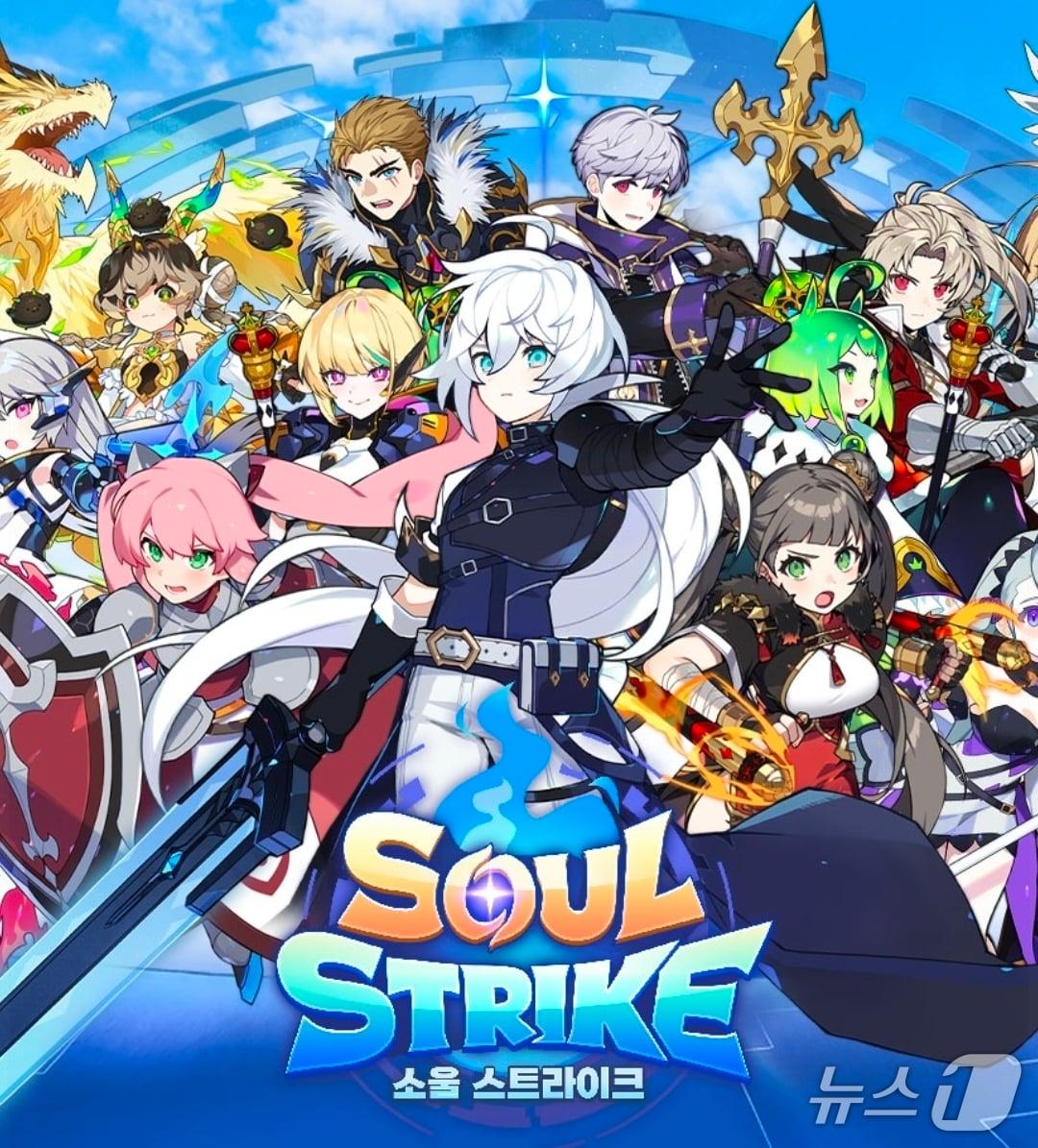 본문 이미지 - (컴투스홀딩스 제공)/뉴스1