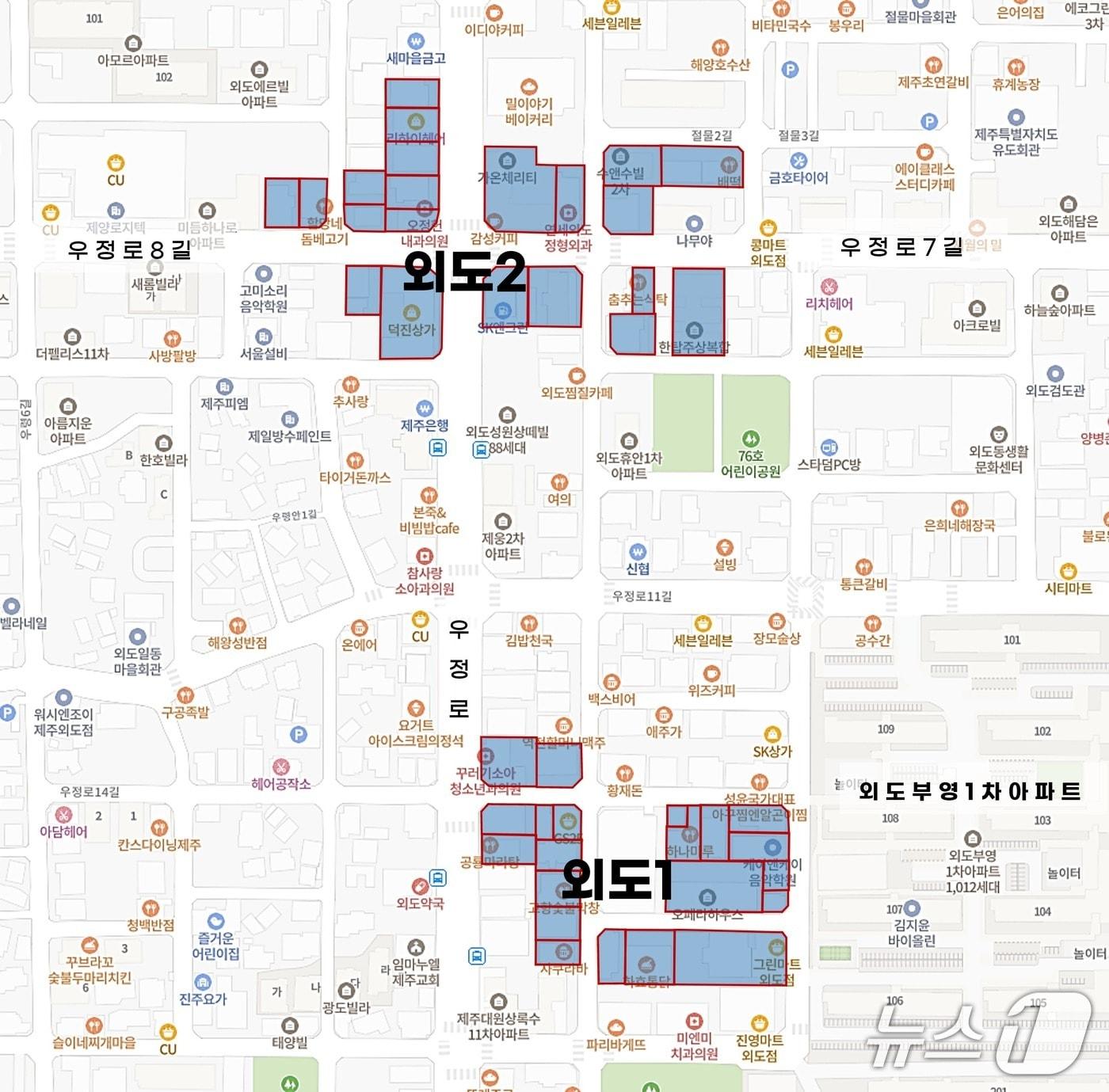 본문 이미지 - 제주시 외도1·2 골목형 상점가 구역 표시도.(제주시 제공, 재판매 및 DB 금지)