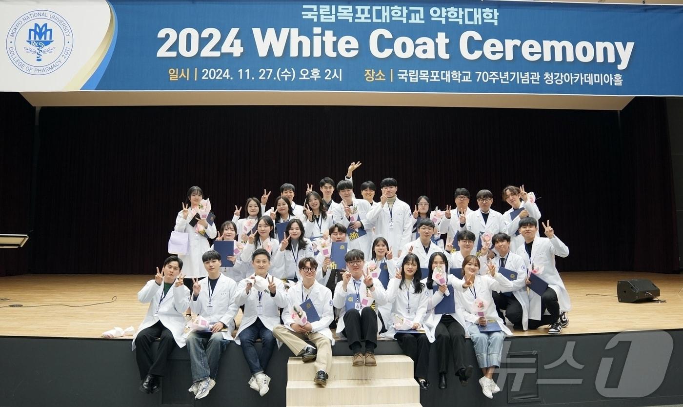 본문 이미지 - 목포대 약학대 6학년 화이트코트세레모니(목포대 제공. 재판매 및 DB금지) ⓒ 뉴스1