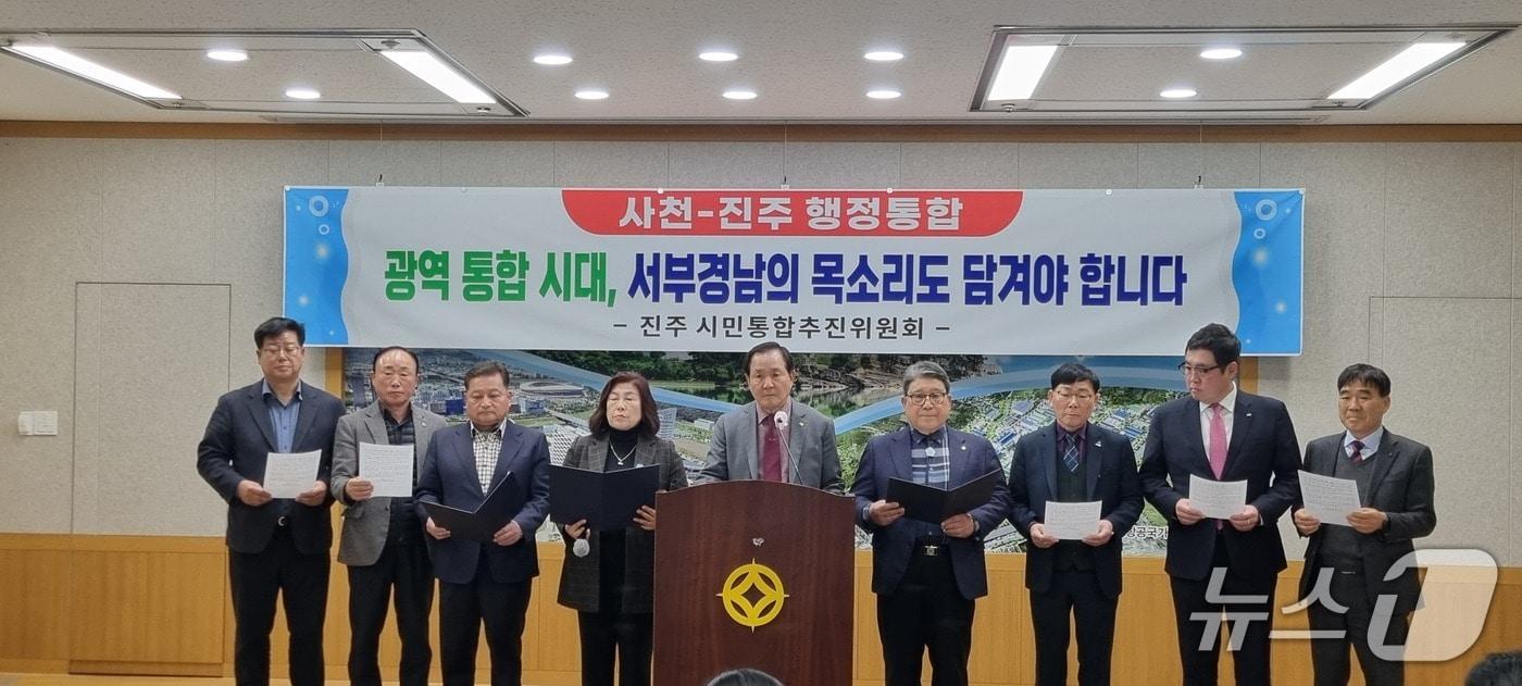 본문 이미지 - 진주시민통합추진위원회가 12일 진주시청 브리핑룸에서 기자회견을 열고 사천과 진주의 통합에 대해 설명하고 있다. 2026.2.12/뉴스1 한송학기자