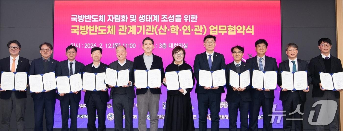 본문 이미지 - 김장호 구미시장(왼쪽 여섯번째)이 12일 시청에서 12개 기관과 '국방반도체 자립화 및 생태계 조성을 위한 업무협약'을 체결한뒤 기념사진을 찍고 있다.(구미시 제공. 재판매 및 DB금지)/뉴스1