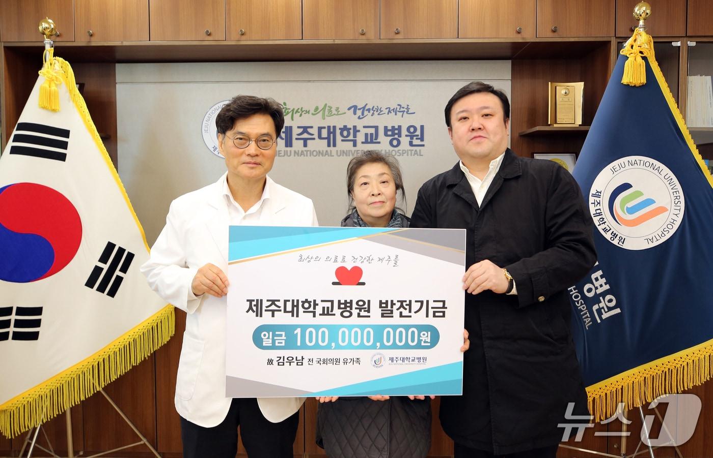 본문 이미지 - 김우남 전 의원 유족(제주소방안전본부 제공. 재판매 및 DB금지)/뉴스1