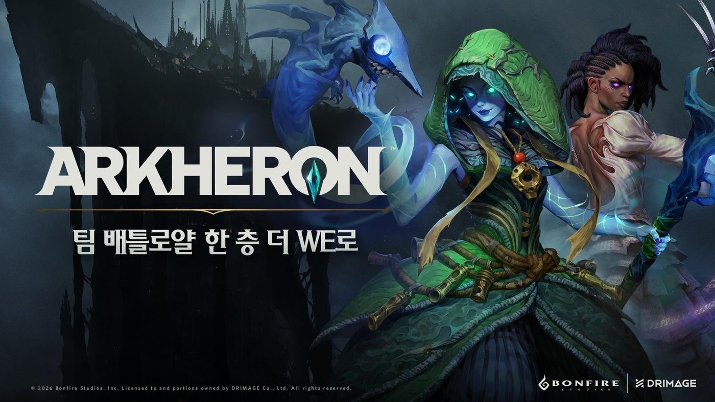 본문 이미지 - 알케론(드림에이지 제공. 재판매 및 DB금지) ⓒ 뉴스1