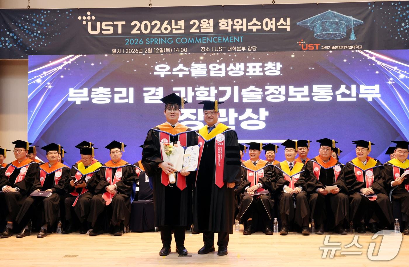 본문 이미지 - 부총리 겸 과기정통부 장관상 수상자 '응우옌 득 안' 박사. (UST 제공. 재판매 및 DB금지) 2026.2.12/뉴스1