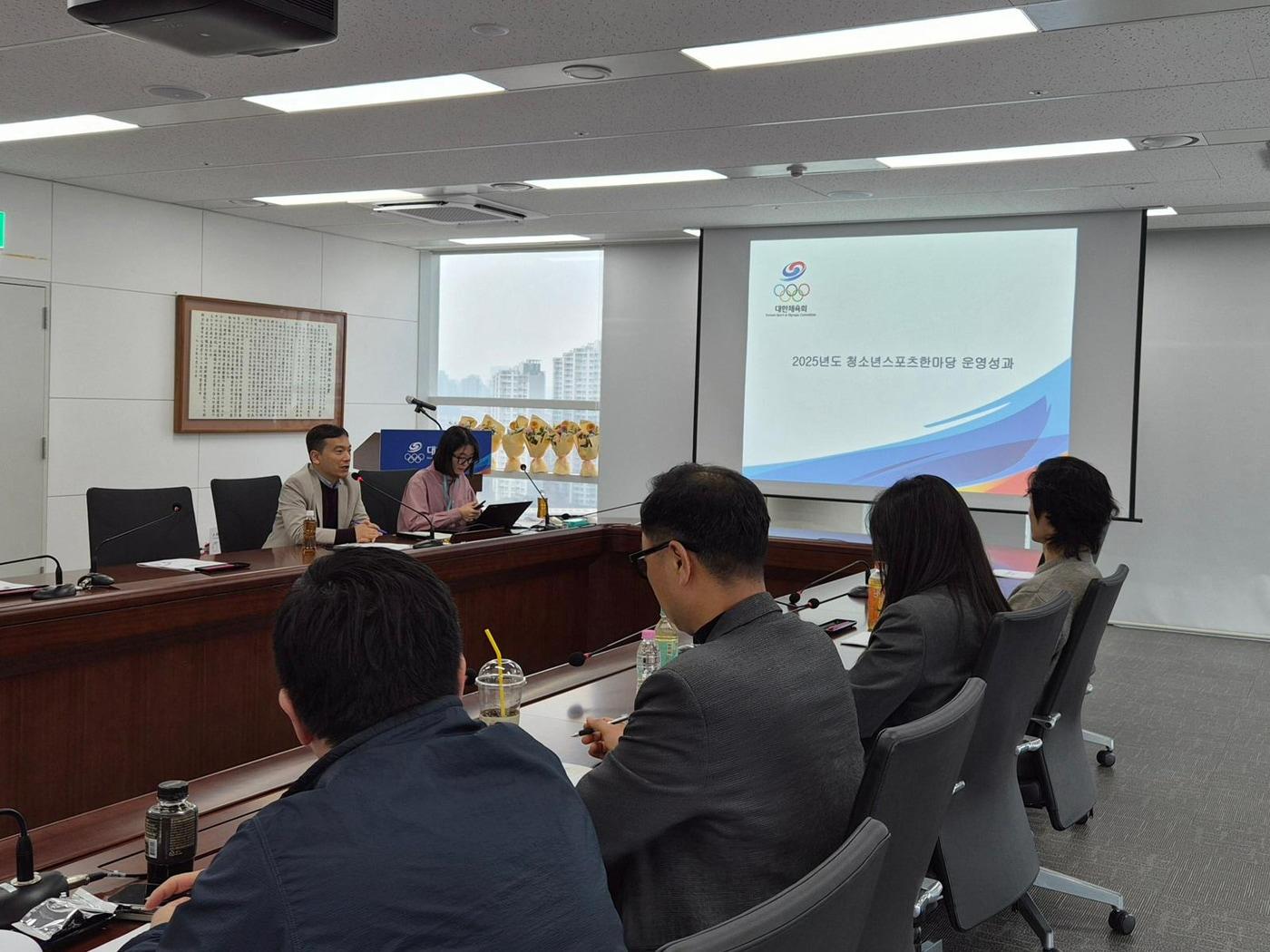 본문 이미지 - 청소년스포츠한마당 성과공유회 및 2026년도 사업설명회 사진.(대한체육회 제공)