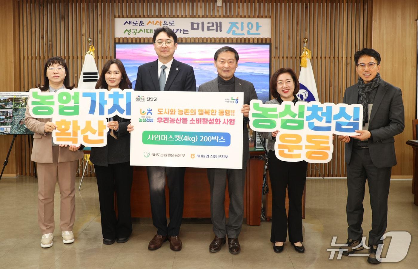 본문 이미지 - 12일 NH농협 전북 진안군지부(지부장 한정호)는농산물 샤인머스켓 600만원 상당을 진안군에 전달했다.(진안군제공. 재판매 및 DB금지)2026.2.12/뉴스1