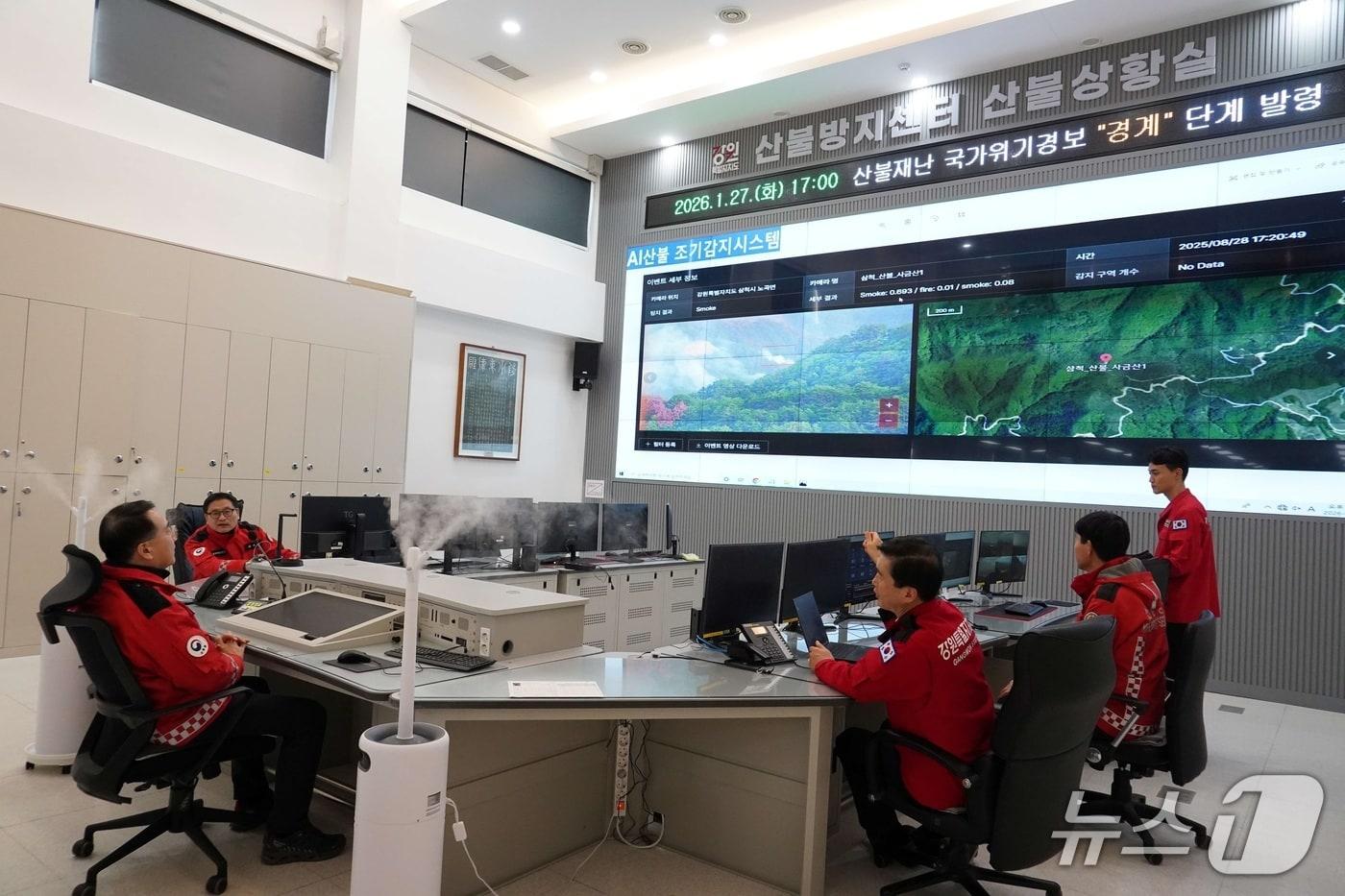 본문 이미지 - 김인호 산림청장(맨 왼쪽)이 위치·영상 정보 등을 기반으로 한 ‘도심형 산불 대응 훈련’을  하고 있다.(산림청 제공.재판매 및 DB금지)/뉴스1