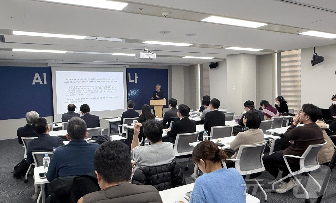 본문 이미지 - 국가인공지능전략위원회는 12일 오후 서울에서 'AI 기본사회 세미나'를 열었다. (국가AI전략위 제공)2026.02.12 ⓒ 뉴스1 