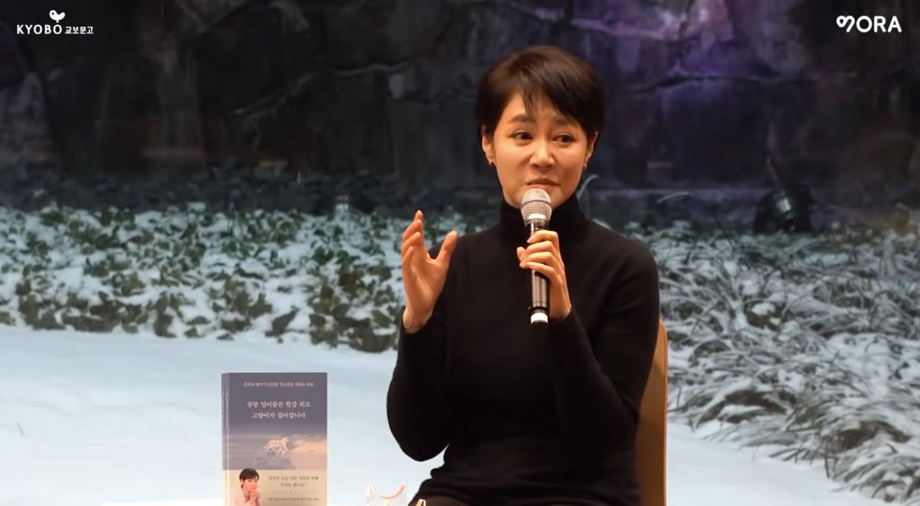 본문 이미지 - 유튜브 '교보문고 보라' 영상 갈무리