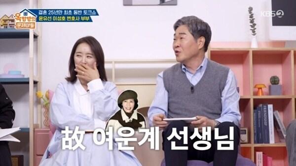 본문 이미지 - KBS 2TV '옥탑방의 문제아들'