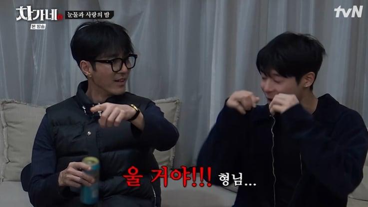 본문 이미지 - tvN '차가네' 화면 캡처