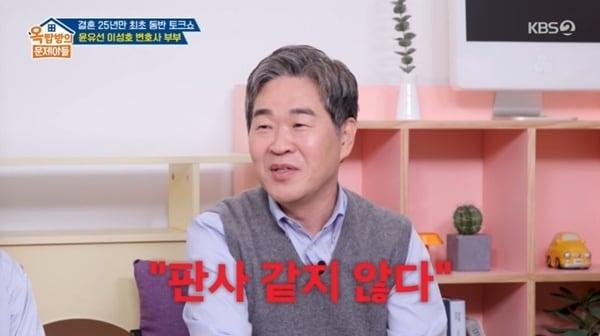 본문 이미지 - KBS 2TV '옥탑방의 문제아들'