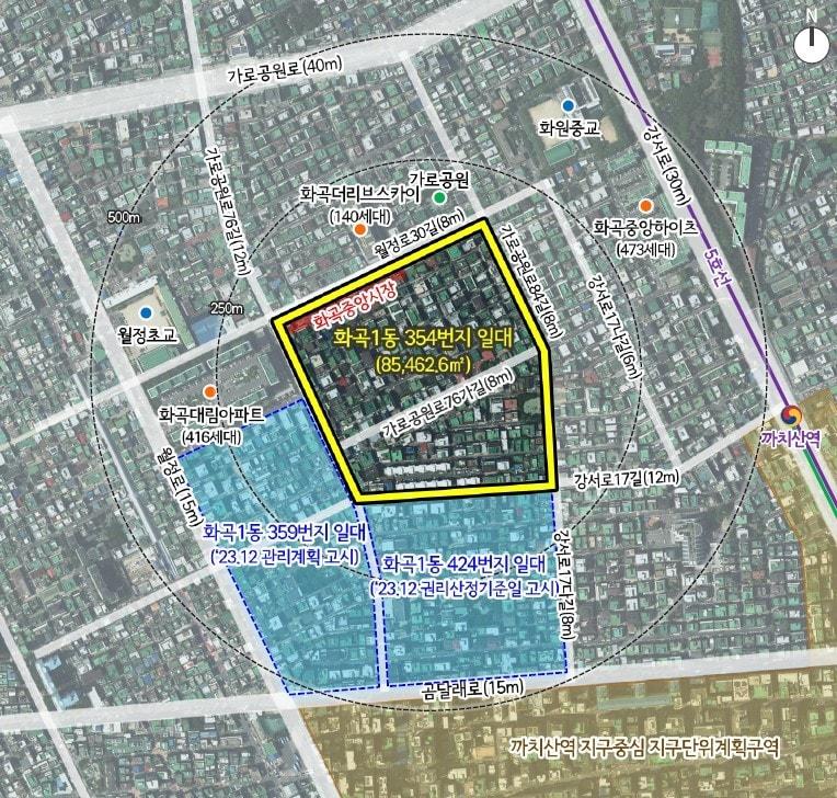 본문 이미지 - 강서구 화곡1동 354번지 일대 모아타운 위치도(서울시 제공) 뉴스1ⓒ news1      