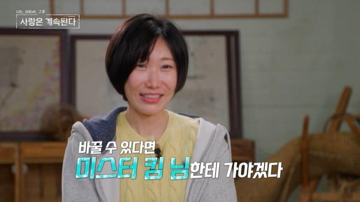 본문 이미지 - SBS Plus '나솔사계' 화면 캡처