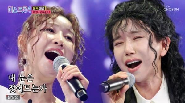 본문 이미지 - TV조선 '미스트롯 4' 캡처