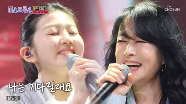 본문 이미지 - TV조선 '미스트롯 4' 캡처