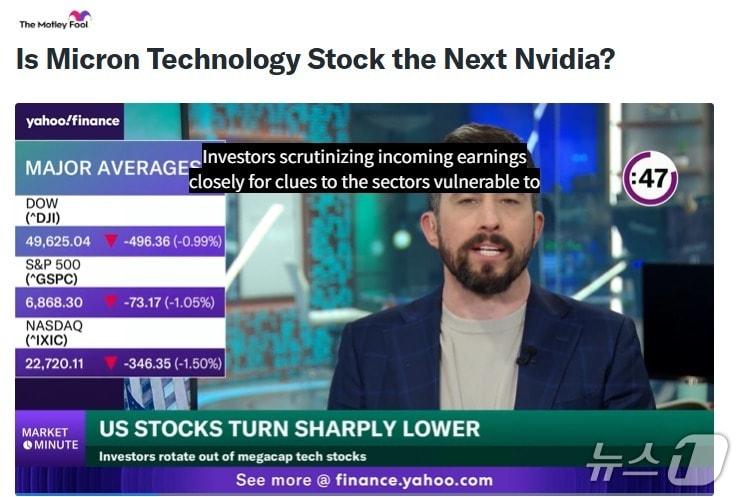 본문 이미지 - 해당 기사 - 모틀리풀 갈무리