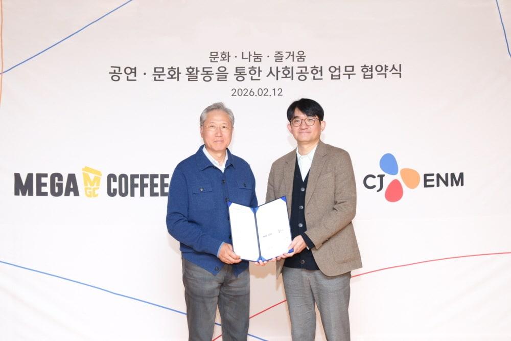 본문 이미지 -  메가MGC커피, CJENM과 공연·문화 활동을 통한 사회공헌 업무 협약식 개최(메가MGC커피 제공)