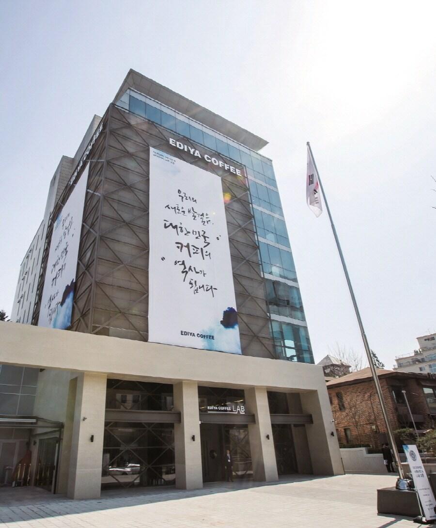 본문 이미지 - 이디야커피 사옥.(이디야커피 제공)