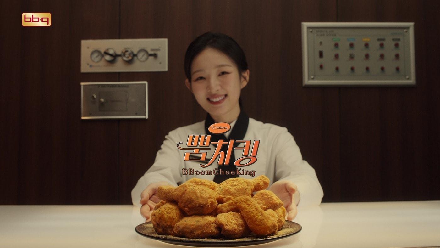 본문 이미지 - 김시현 셰프 BBQ 광고.(BBQ 제공)