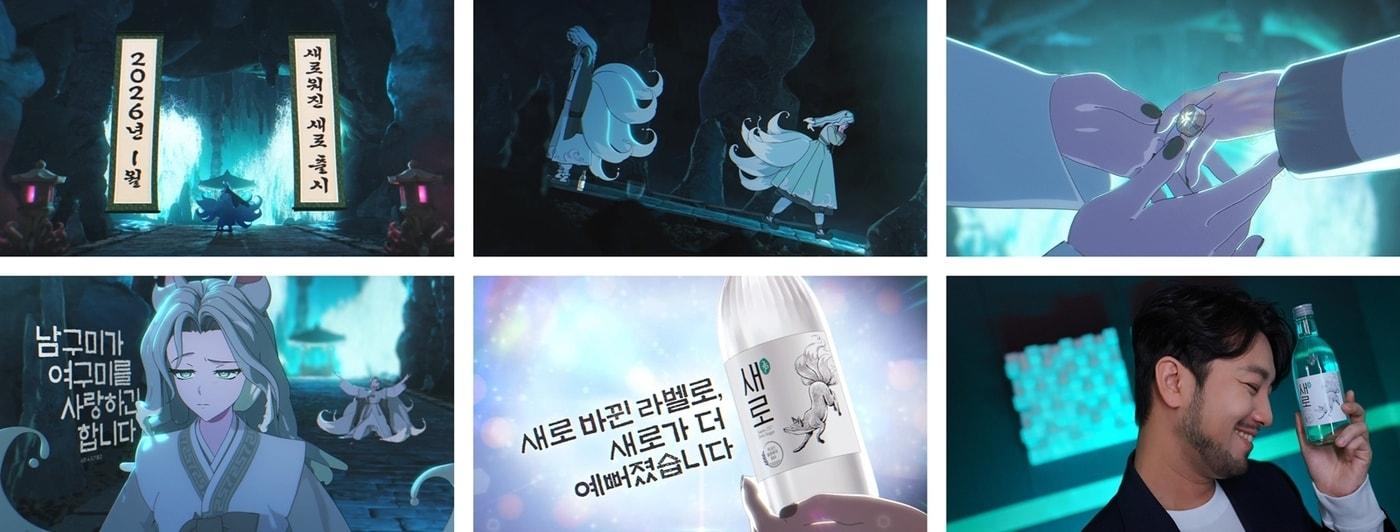 본문 이미지 - 새로 신규광고.(롯데칠성음료 제공)