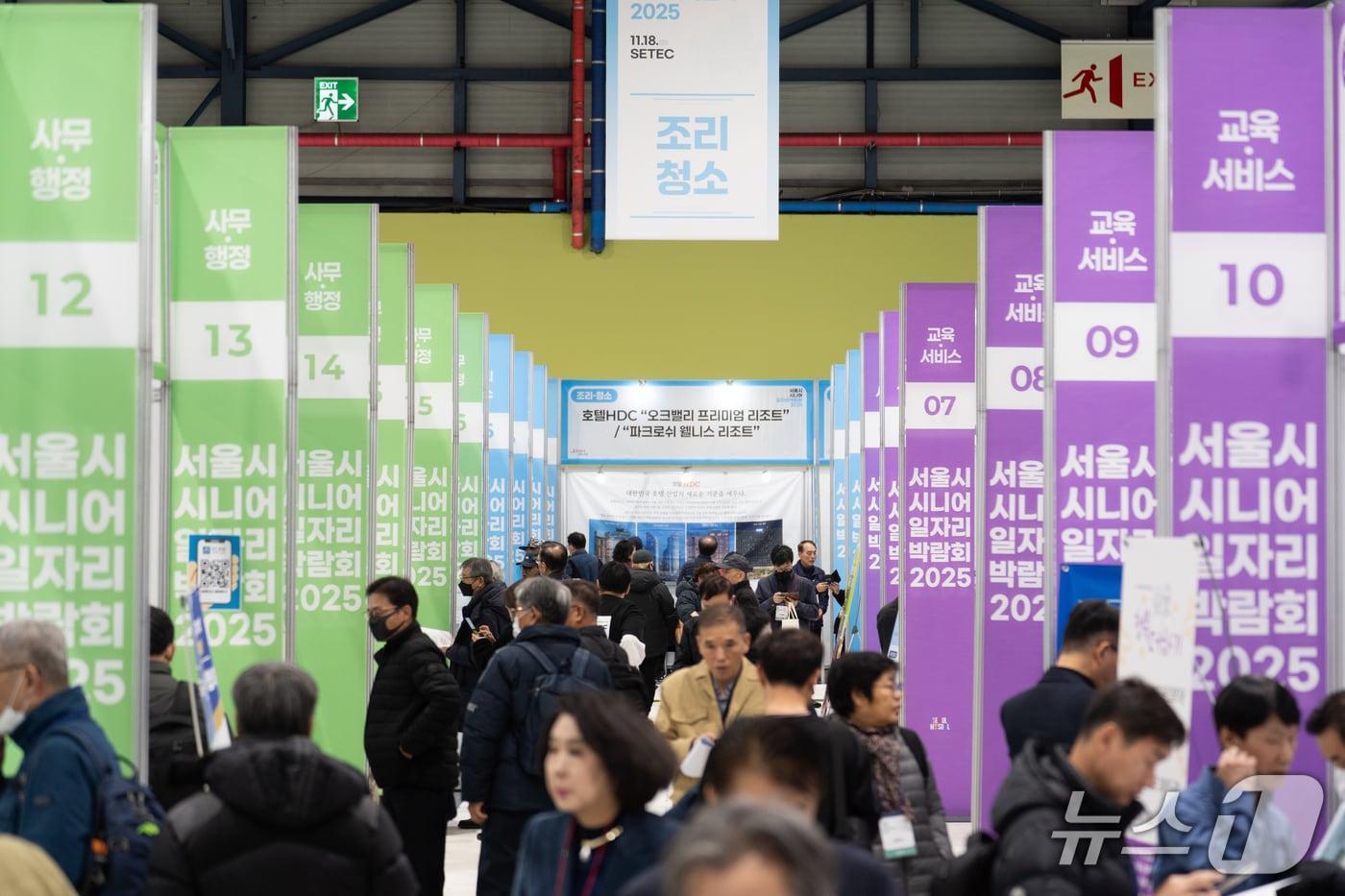 본문 이미지 - 시니어일자리박람회 2025 모습.(서울시 제공)