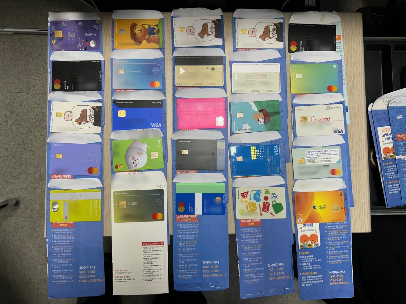 본문 이미지 - 자동차 운전면허학원으로 등록하지 않고 저렴한 강습비를 미끼로 연수생들을 모집해 약 7억 8000만원을 벌어들인 불법 업체가 사용한 대포통장 카드. (성북경찰서 제공)