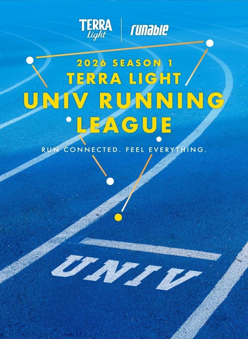 본문 이미지 - 테라 라이트 '2026 대학러닝리그' 타이틀 스폰서 참여 포스터.(하이트진로 제공)