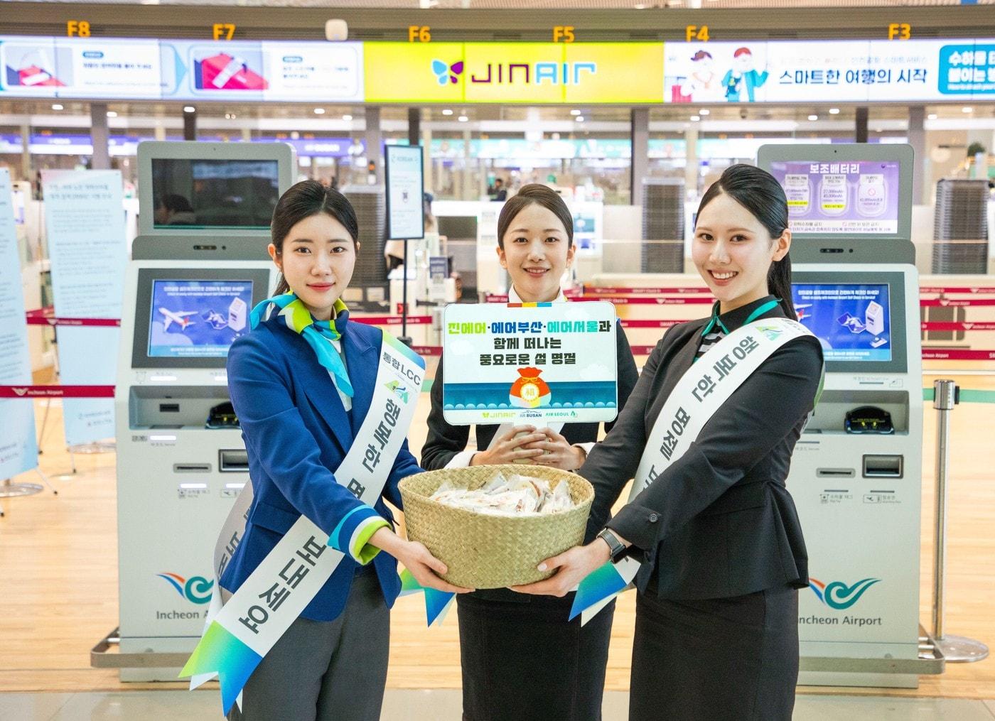 본문 이미지 - (진에어 제공) 