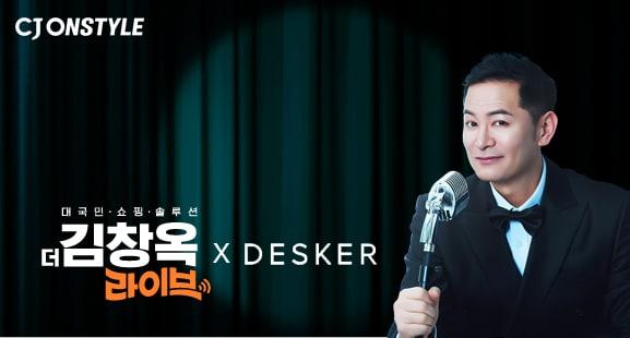 본문 이미지 - (CJ온스타일 제공)