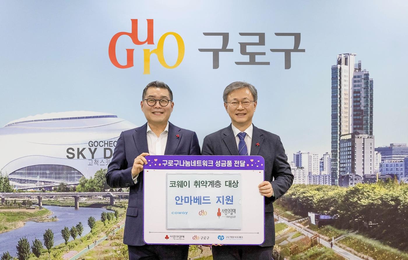 본문 이미지 - 5일 서울 구로구청에서 열린 기증식에서 김기호 코웨이 커뮤니케이션실장(왼쪽)과 장인홍 구로구청장(오른쪽)이 기념 촬영을 하고 있다. (코웨이 제공)